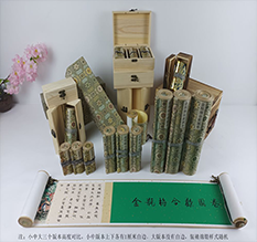 小店胡也佛金瓶梅秘戏图3卷-小中大三版